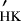 $^{\,\prime}_{\hbox{\scriptsize HK}}$