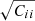 $ \sqrt{C_{ii}} $