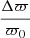 $ \frac{\Delta \varpi}{\varpi_0} $