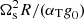 $ \Omega_\mathrm{s}^2 R/(\alpha_{\rm T} {\it g}_0) $