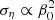 $ \sigma_\eta \propto \beta_0^2 $