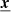$ \underline{{\boldsymbol{x}}} $