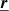 $ \underline{{\boldsymbol{r}}} $