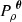 $ P_{\rho}^{~{\boldsymbol{\theta}}} $