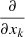 $ \frac{\partial}{\partial x_{k}} $