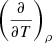 $ \left(\frac{\partial }{\partial T}\right)_{\rho} $