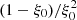 $ (1 - {\xi _0})/\xi _0^2 $
