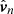$ \hat{{\boldsymbol{v}}}_{n} $