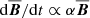$ \mathrm{d}{{\overline{\boldsymbol{B}}}}/\mathrm{d}t \propto \alpha {{\overline{\boldsymbol{B}}}} $