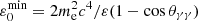$ \varepsilon_0^{\rm min} = 2 m_{\rm e}^2 c^4/\varepsilon(1-\cos\theta_{\gamma\gamma}) $