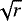 $\sqrt{r}$