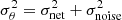 $ \sigma _\theta ^2 = \sigma _{{\rm{net}}}^2 + \sigma _{{\rm{noise}}}^2 $