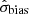 $ \hat {\sigma}_{\mathrm{bias}} $