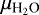 $\mu_{\textrm{H}_2\textrm{O}}$
