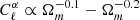 $$ \begin{aligned} C_\ell ^{\alpha }\propto \Omega _m^{-0.1}-\Omega _m^{-0.2} \end{aligned} $$