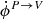 $ \dot{\phi}^{P\to V} $