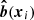 $ \boldsymbol{\hat{b}}(\boldsymbol{x}_i) $