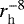 $r_{\textrm{h}}^{-8}$