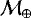 $\mathcal{M}_{\oplus}$