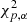 $ \chi^{2}_{p,\alpha} $