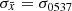 $ \sigma_{\bar{x}}=\sigma_{0537} $