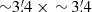 $ {\sim}3{{{\overset{\prime}{.}}}}4 \times\,{\sim}\,3{{{\overset{\prime}{.}}}}4 $