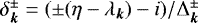 $\delta_{\bm k}^{\pm} = (\pm(\eta-\lambda_{\bm k})-i)/\Delta_{\bm k}^{\pm}$