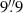 $ 9{{\overset{\prime\prime}{.}}}9 $