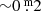 $ {\sim}0{{\overset{\text{ m}}{.}}}2 $