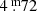 $ 4{{\overset{\text{ m}}{.}}}72 $