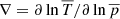 $ \nabla=\partial \ln \overline{T}/\partial \ln \overline{p} $