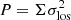 $ P=\Sigma \sigma _{\rm los}^2 $
