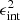 $ \epsilon^2_{\rm int} $