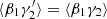 $ \langle\beta_1\gamma_2^{\prime}\rangle = \langle\beta_1\gamma_2\rangle $