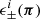 $ \epsilon_\pm^i({\boldsymbol{\pi}}) $
