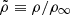 $ \tilde\rho\equiv\rho /\rho _{\infty} $