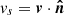 $ v_s = \boldsymbol{v}\cdot{\boldsymbol{\hat{n}}} $