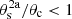 $ {\theta_{\mathrm{s}}^{\mathrm{2a}}}/{\theta_{\mathrm{c}}} < 1 $