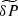 $ \widetilde{\delta P} $