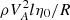 $ \rho V_{A}^{2} l\eta_0/R $