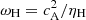 $ {\omega _{\rm{H}}} = c_{\rm{A}}^2/{\eta _{\rm{H}}} $