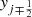 $ \mathit{y}_{j\mp\frac{1}{2}} $