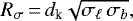 \begin{equation*}R_{\sigma} \,{=}\, d_{\textrm{k}}\sqrt{\sigma_{\ell} \, \sigma_b}, \end{equation*}