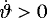 $\dot{\vartheta} > 0$