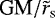 $\textrm{GM}/\tilde{r}_{\textrm{s}}$
