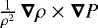$\frac{1}{\rho^2} \, \vec \nabla \rho \;{\times}\; \vec \nabla P$