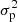 $ \sigma_{\rm p}^2 $