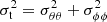 $ \sigma^2_{\rm t} = \sigma_{\theta \theta}^2 + \sigma_{\phi \phi}^2 $