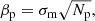 $$ \begin{aligned} \beta _{\rm p} = \sigma _{\rm m} \sqrt{N_{\rm p}}, \end{aligned} $$
