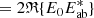 $$ \begin{aligned}&= 2 \mathfrak{R} \{ {E}_0 {E}_{\mathrm{ab} }^* \} \end{aligned} $$